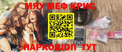 мескалин Ирбит