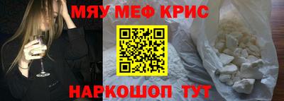 мескалин Ирбит