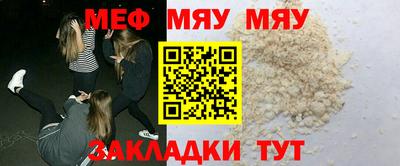 мескалин Ирбит