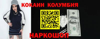 мескалин Ирбит
