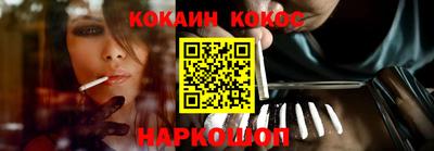 мяу мяу кристалл Изобильный
