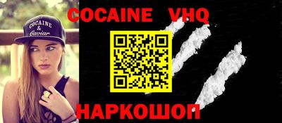 мяу мяу кристалл Изобильный