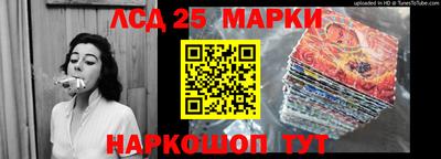 спиды Берёзовский