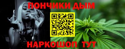 мефедрон VHQ Беслан