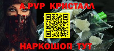 мескалин Ирбит