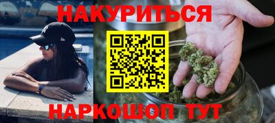 мефедрон VHQ Беслан