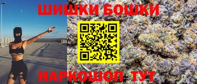 мяу мяу кристалл Изобильный