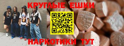 мяу мяу кристалл Изобильный