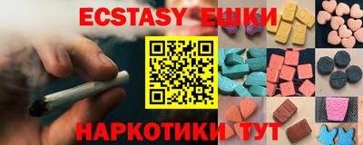 мяу мяу кристалл Изобильный