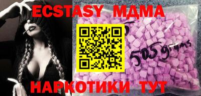 мяу мяу кристалл Изобильный