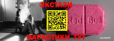 мяу мяу кристалл Изобильный