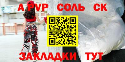 спиды Берёзовский