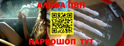 мефедрон VHQ Беслан