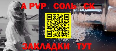ECSTASY Ипатово