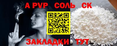 мяу мяу кристалл Изобильный