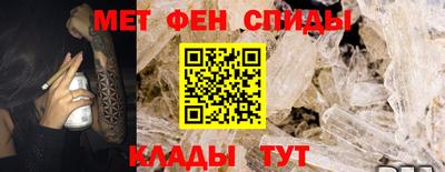 мефедрон VHQ Беслан