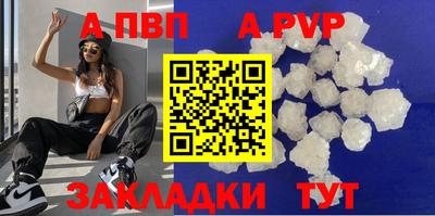 мяу мяу кристалл Изобильный