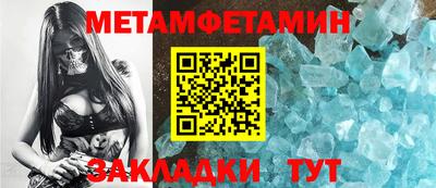 мяу мяу кристалл Изобильный