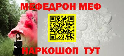 мескалин Ирбит