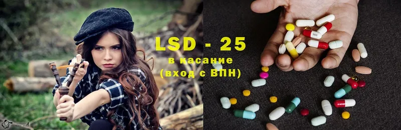 LSD-25 экстази ecstasy  дарнет шоп  KRAKEN маркетплейс  Кондопога 