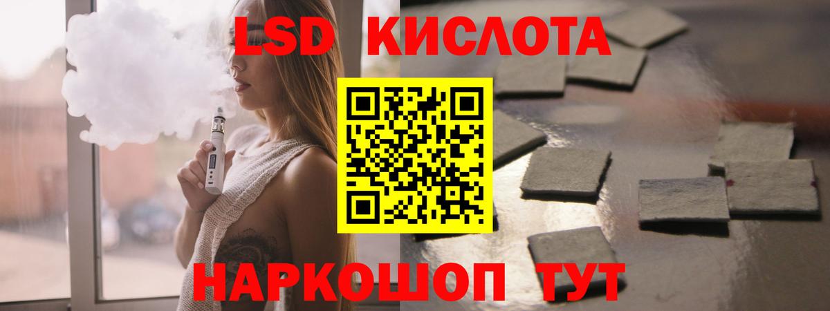 LSD-25 экстази кислота Кондопога