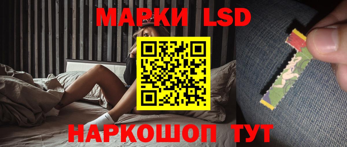 LSD-25 экстази ecstasy  Кондопога  Лсд 25 экстази  MEGA ссылка  ЛСД экстази кислота 