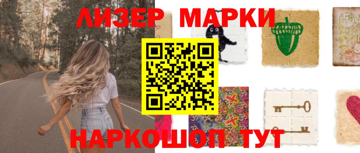 Лсд 25 экстази  Лсд 25 экстази кислота  Вход с VPN  Кондопога  LSD-25 экстази кислота 