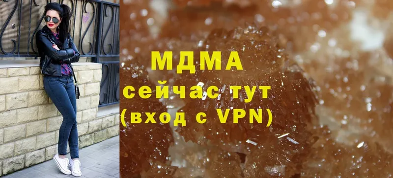 MDMA VHQ  Кондопога 