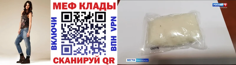 MEGA зеркало  Кондопога  МЕФ мука 