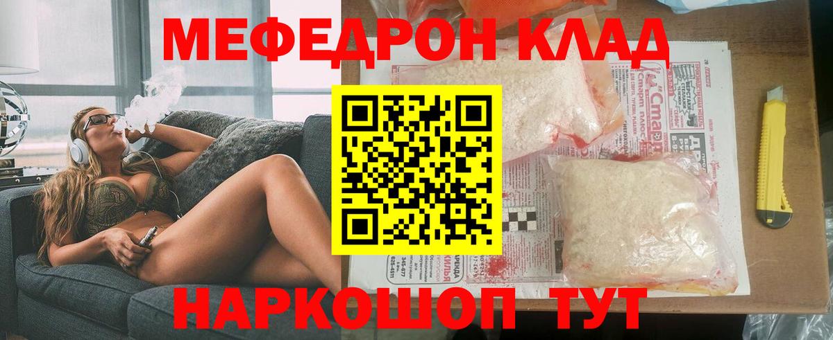 МЕФ мука Кондопога