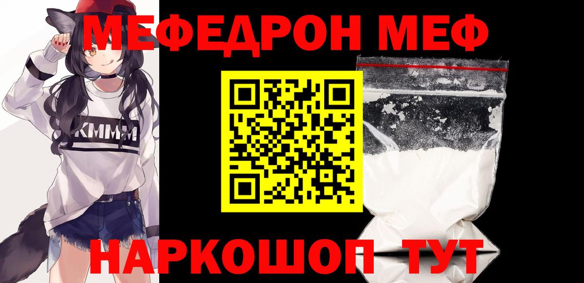 Гашиш  Кондопога  Меф   Кокаин  Меф   Каннабис 