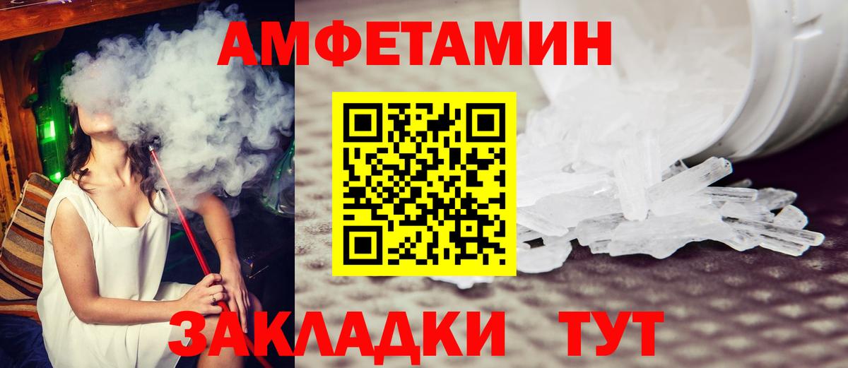 Метамфетамин витя  Метамфетамин витя  Метамфетамин  Кондопога  Вход с VPN 