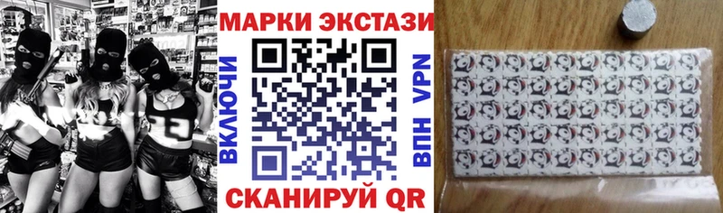 даркнет сайт  Кондопога  Наркотические марки 1500мкг 