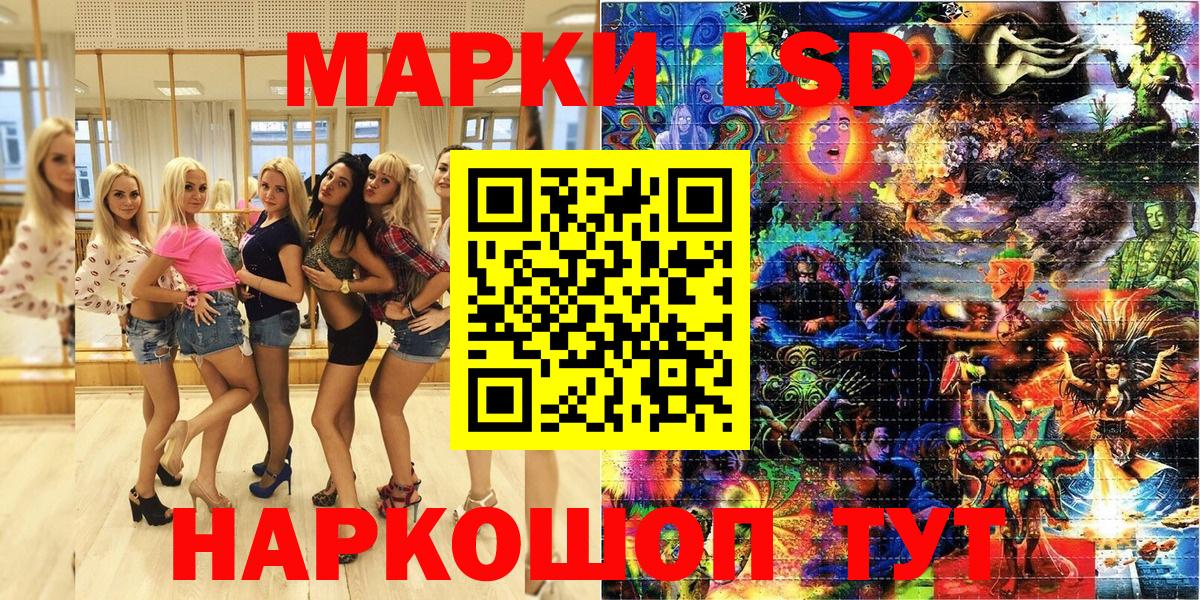 Кондопога  Марки NBOMe 1,8мг  Марки NBOMe 1,8мг  Вход с VPN 