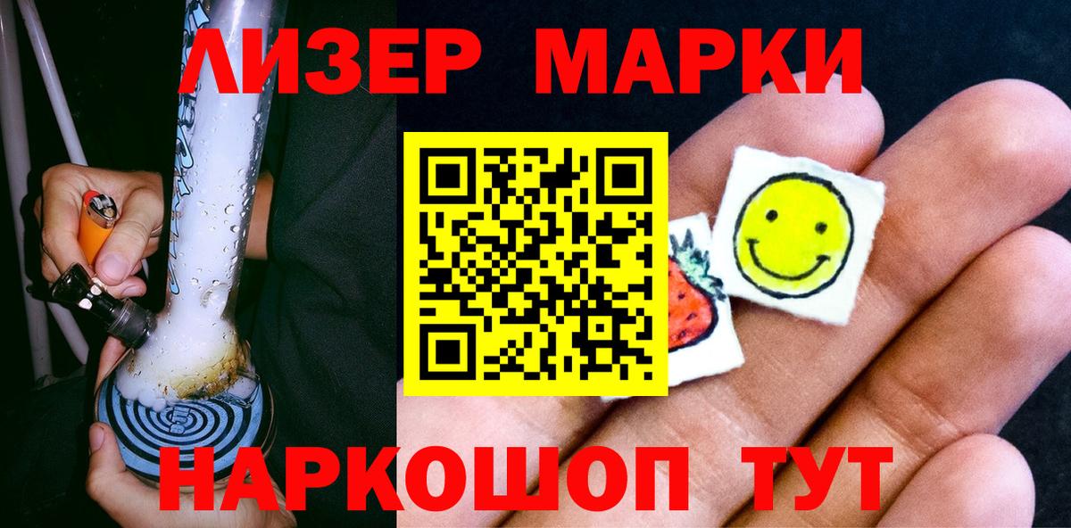 Марки NBOMe 1500мкг  где найти   Кондопога  Марки NBOMe 1500мкг 