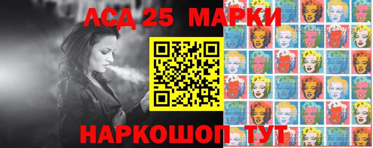 Марки 25I-NBOMe 1,5мг Кондопога