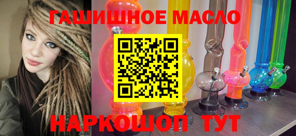 ТГК THC oil  Кондопога  Дистиллят ТГК жижа 