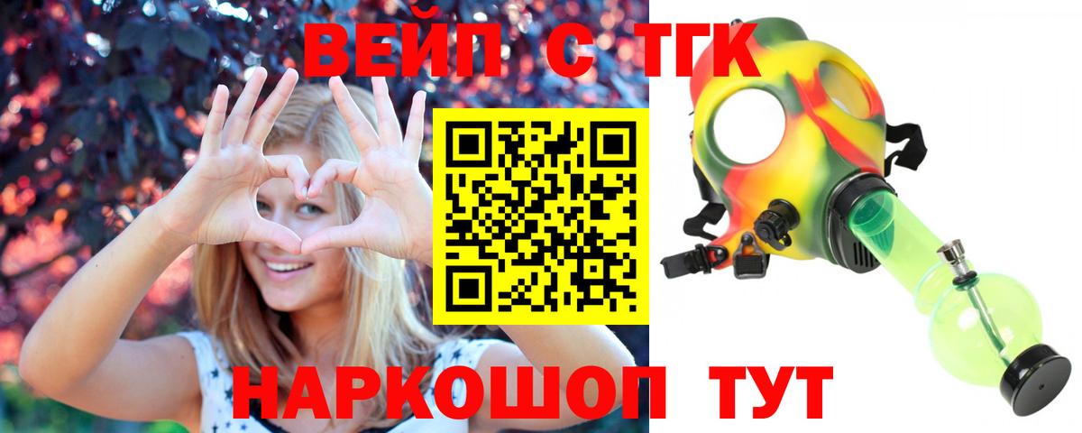 Дистиллят ТГК Wax  Вход с VPN  KRAKEN зеркало  как найти закладки  Дистиллят ТГК вейп с тгк  Кондопога 