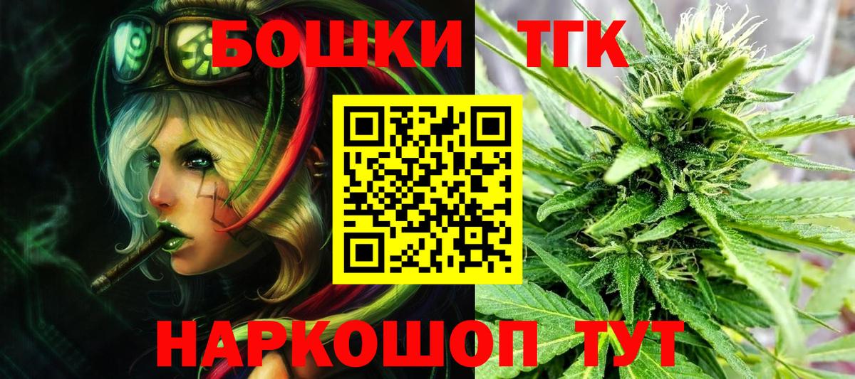 Канабис индика  Канабис Ganja  Кондопога  Бошки марихуана тримм 